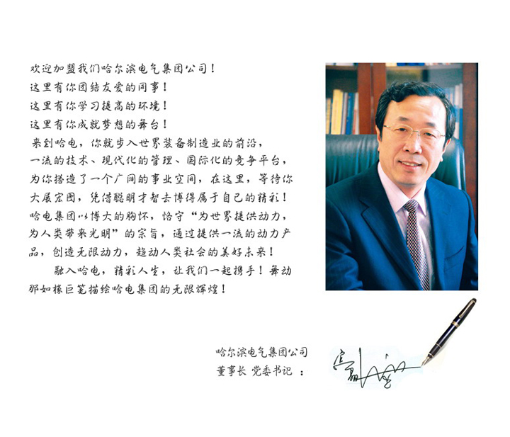 8188cc威尼斯(中国)有限公司官网