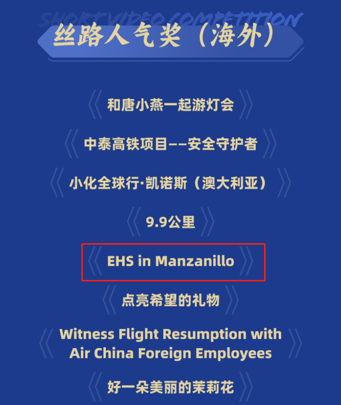 8188cc威尼斯(中国)有限公司官网