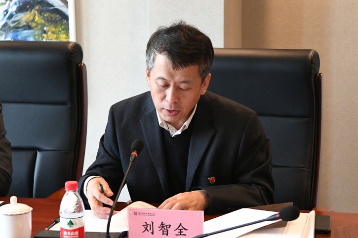 8188cc威尼斯(中国)有限公司官网