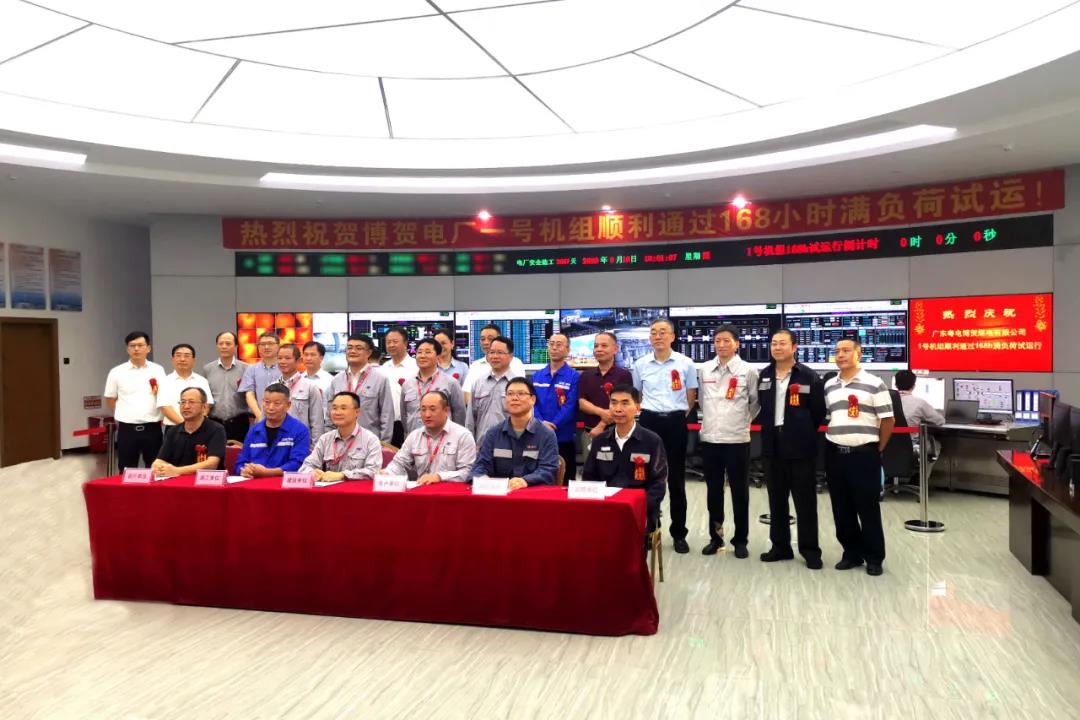 8188cc威尼斯(中国)有限公司官网