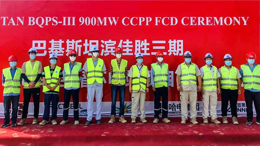 8188cc威尼斯(中国)有限公司官网