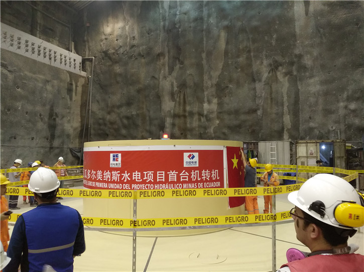 8188cc威尼斯(中国)有限公司官网