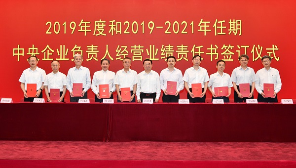 8188cc威尼斯(中国)有限公司官网