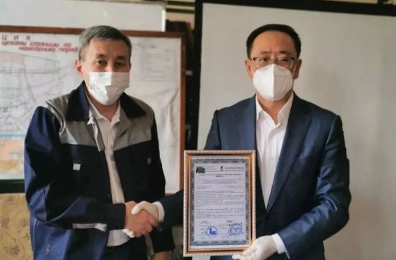 8188cc威尼斯(中国)有限公司官网