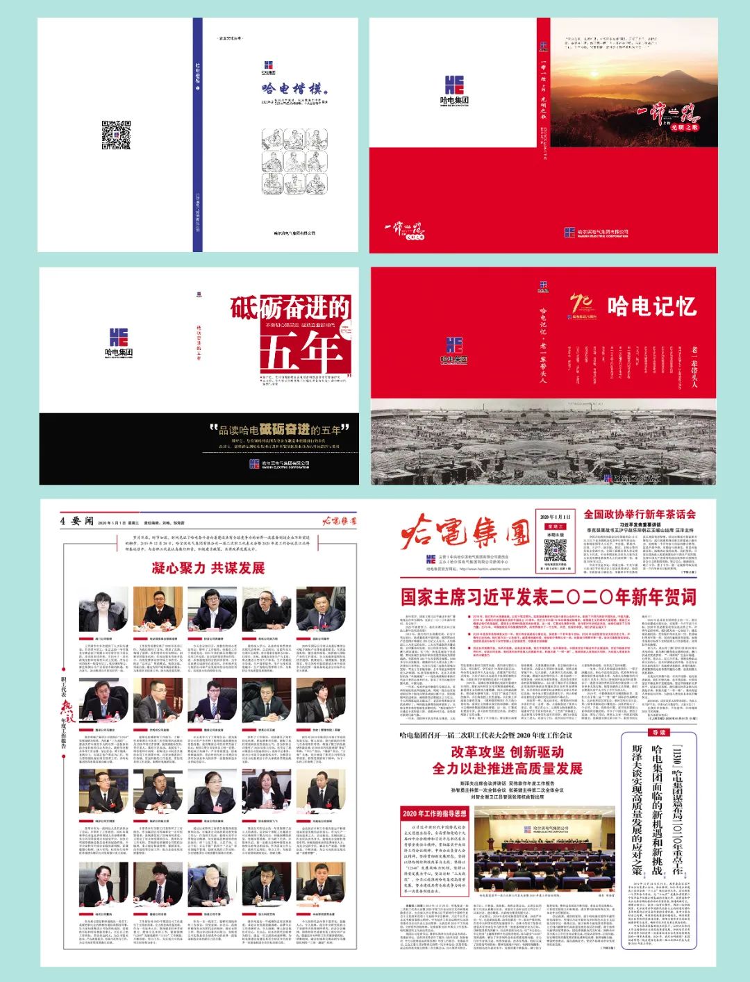 8188cc威尼斯(中国)有限公司官网