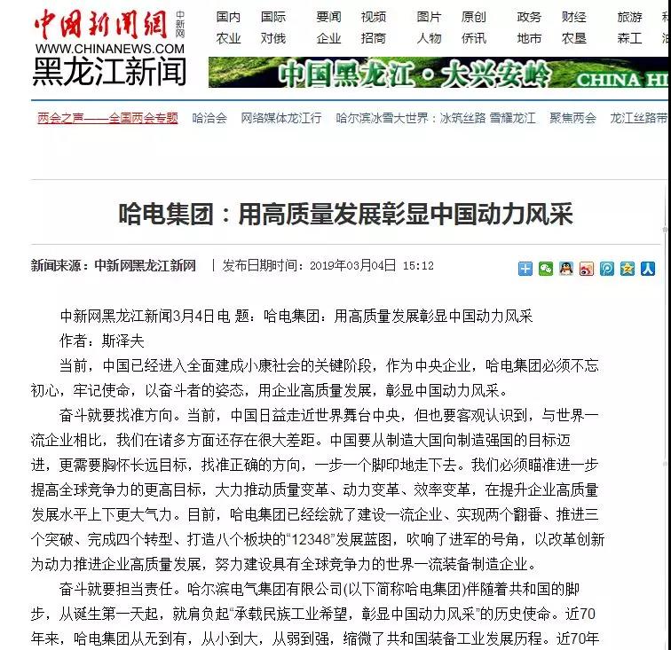 8188cc威尼斯(中国)有限公司官网