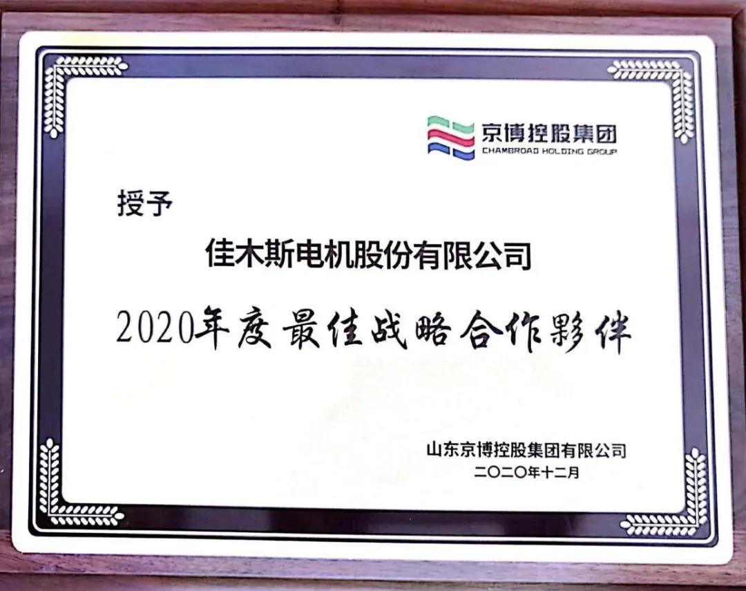 8188cc威尼斯(中国)有限公司官网