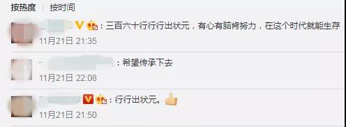 8188cc威尼斯(中国)有限公司官网