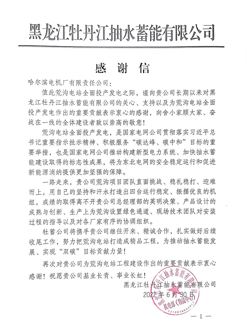 8188cc威尼斯(中国)有限公司官网