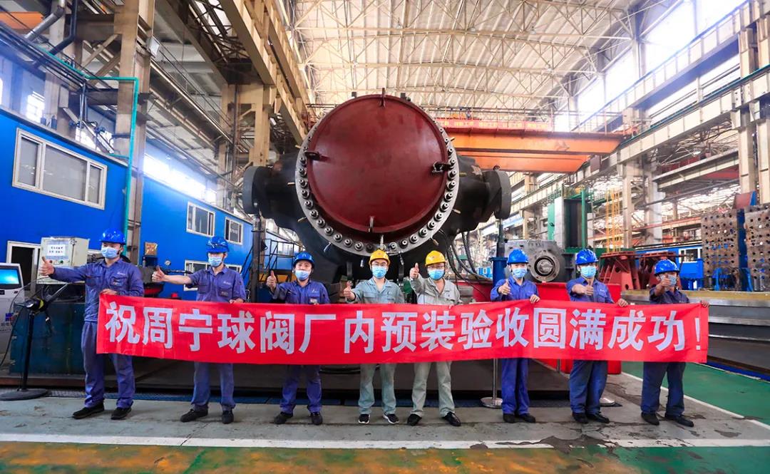 8188cc威尼斯(中国)有限公司官网