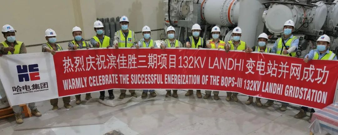 8188cc威尼斯(中国)有限公司官网