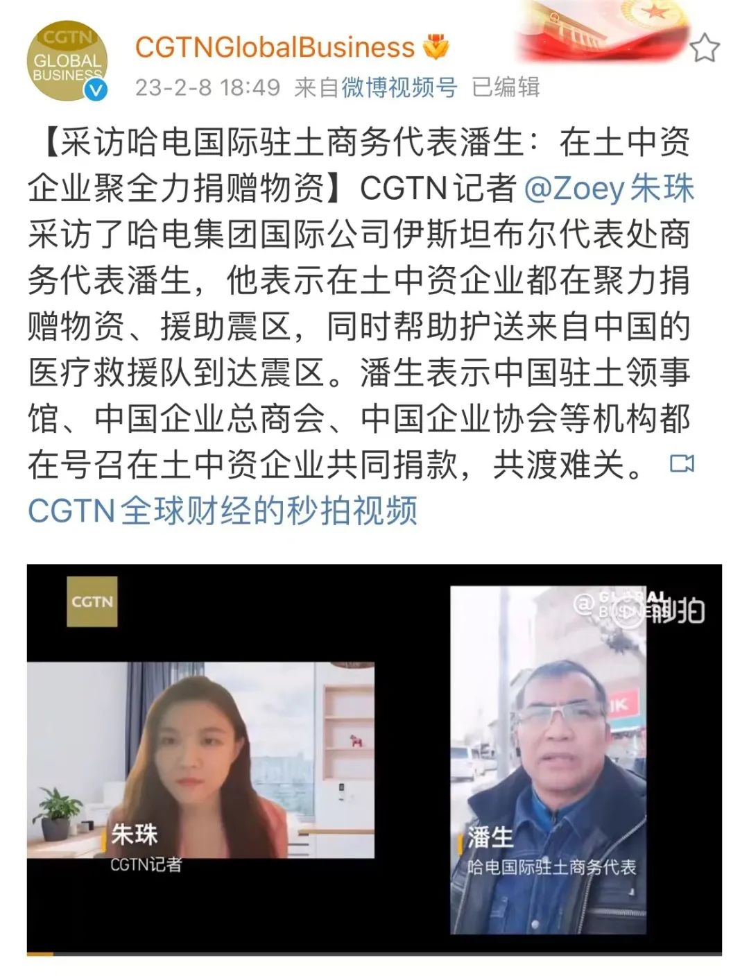 8188cc威尼斯(中国)有限公司官网