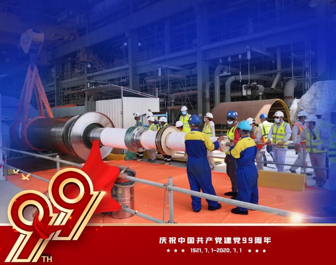 8188cc威尼斯(中国)有限公司官网