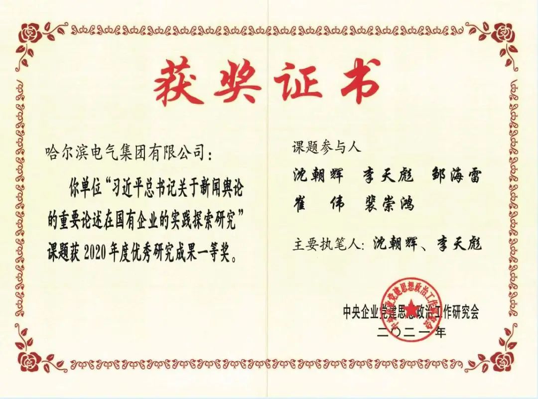 8188cc威尼斯(中国)有限公司官网