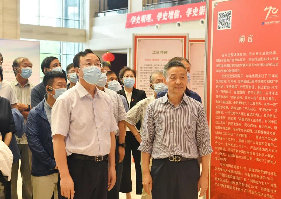 8188cc威尼斯(中国)有限公司官网