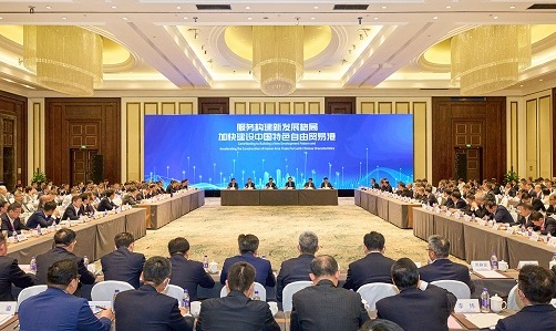 8188cc威尼斯(中国)有限公司官网