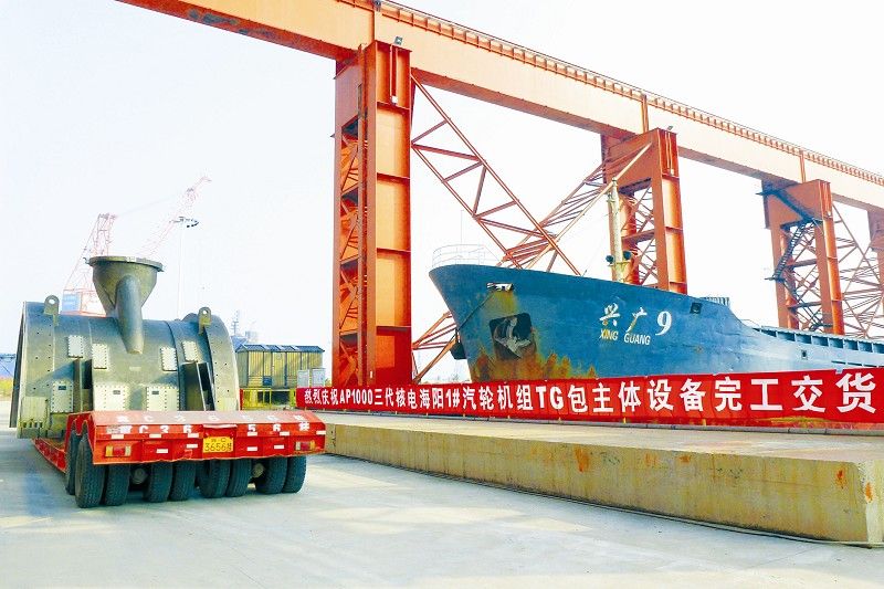 8188cc威尼斯(中国)有限公司官网