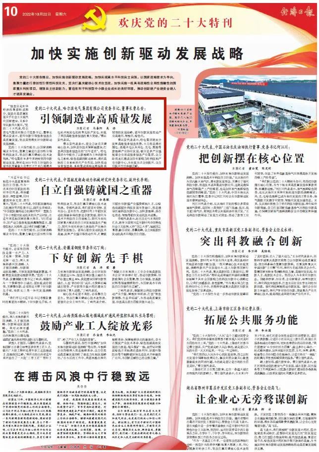 8188cc威尼斯(中国)有限公司官网