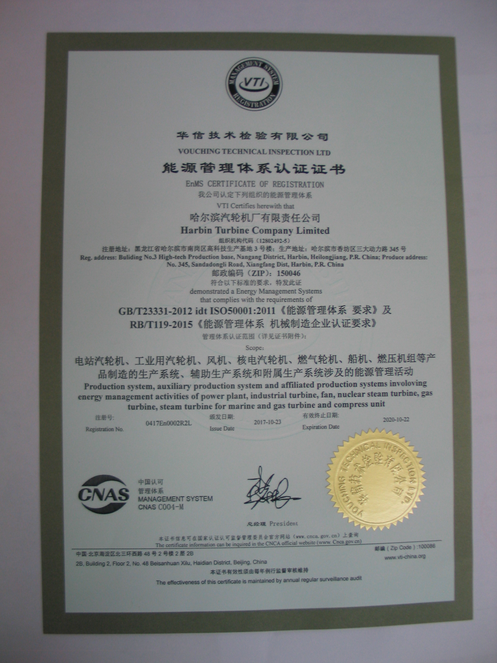 8188cc威尼斯(中国)有限公司官网