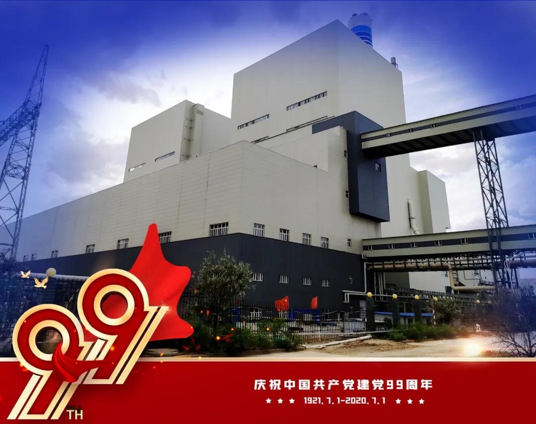 8188cc威尼斯(中国)有限公司官网