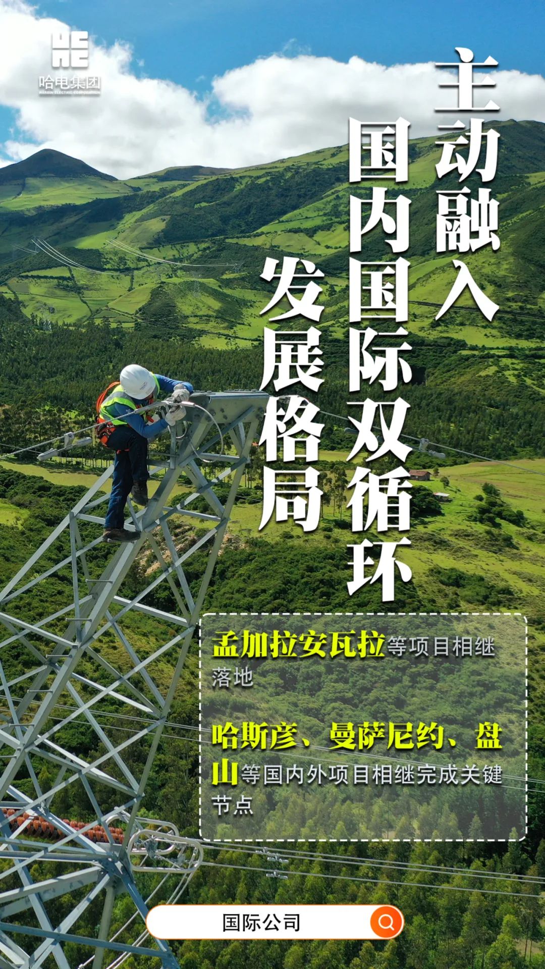 8188cc威尼斯(中国)有限公司官网