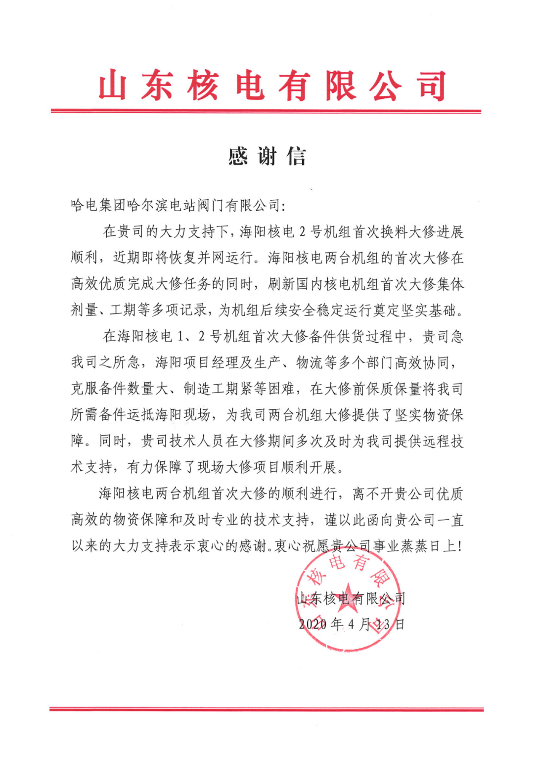8188cc威尼斯(中国)有限公司官网