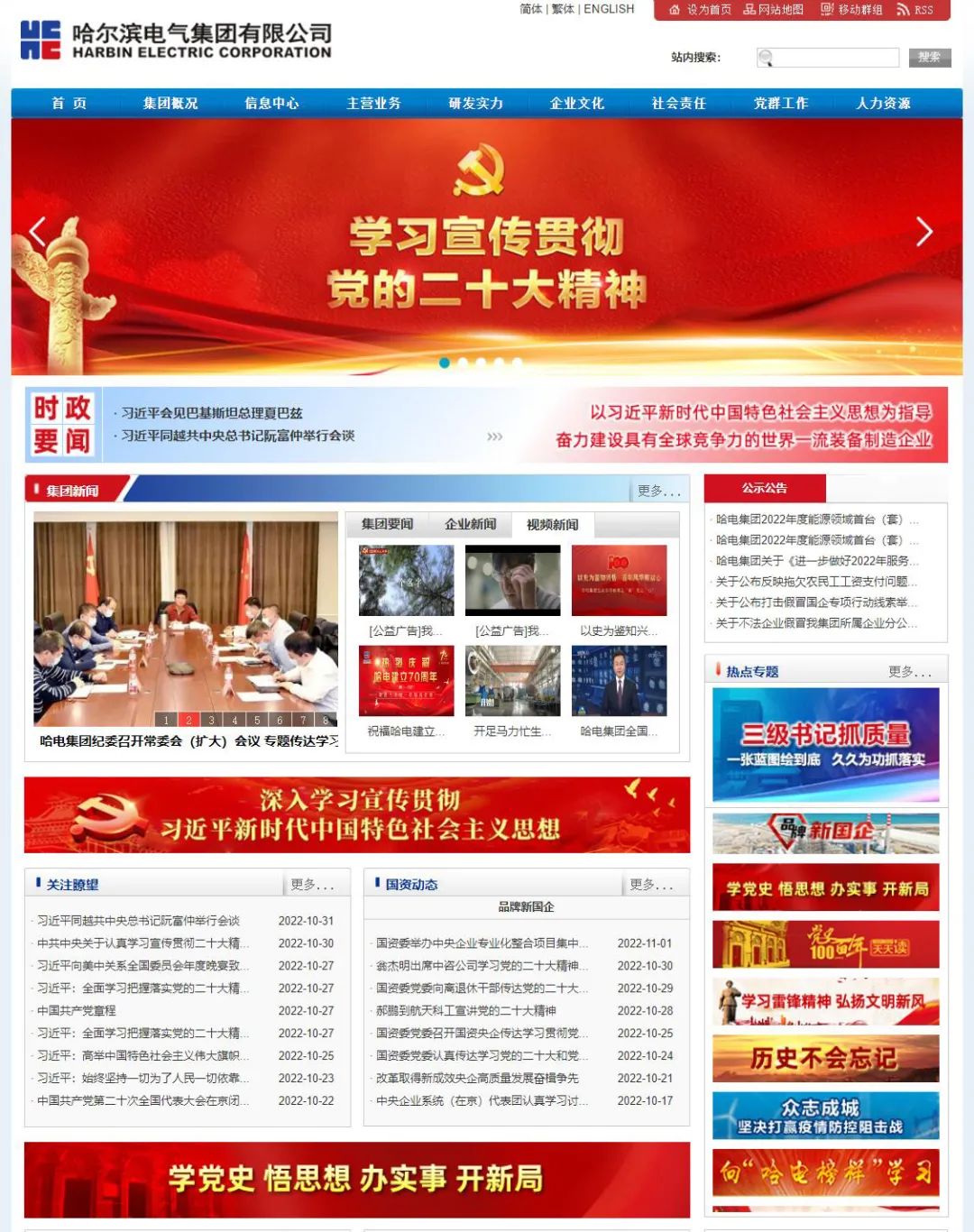 8188cc威尼斯(中国)有限公司官网