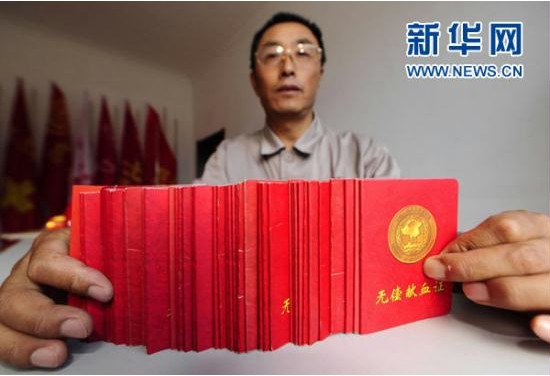 8188cc威尼斯(中国)有限公司官网