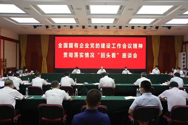 8188cc威尼斯(中国)有限公司官网