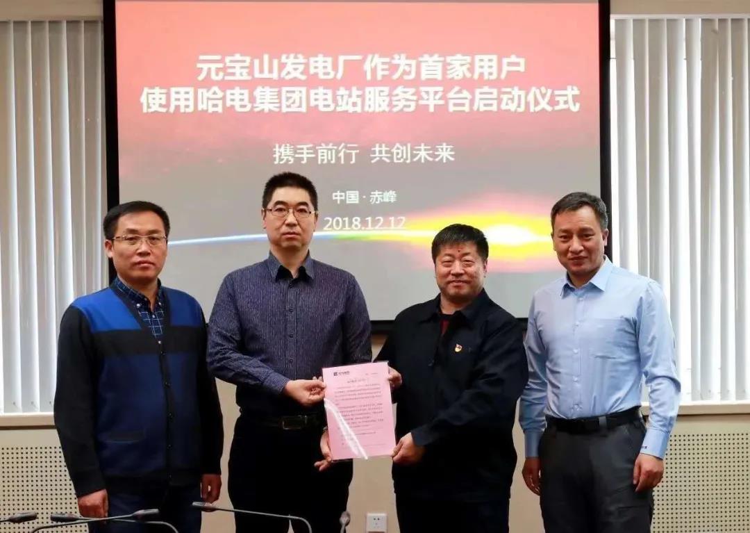 8188cc威尼斯(中国)有限公司官网