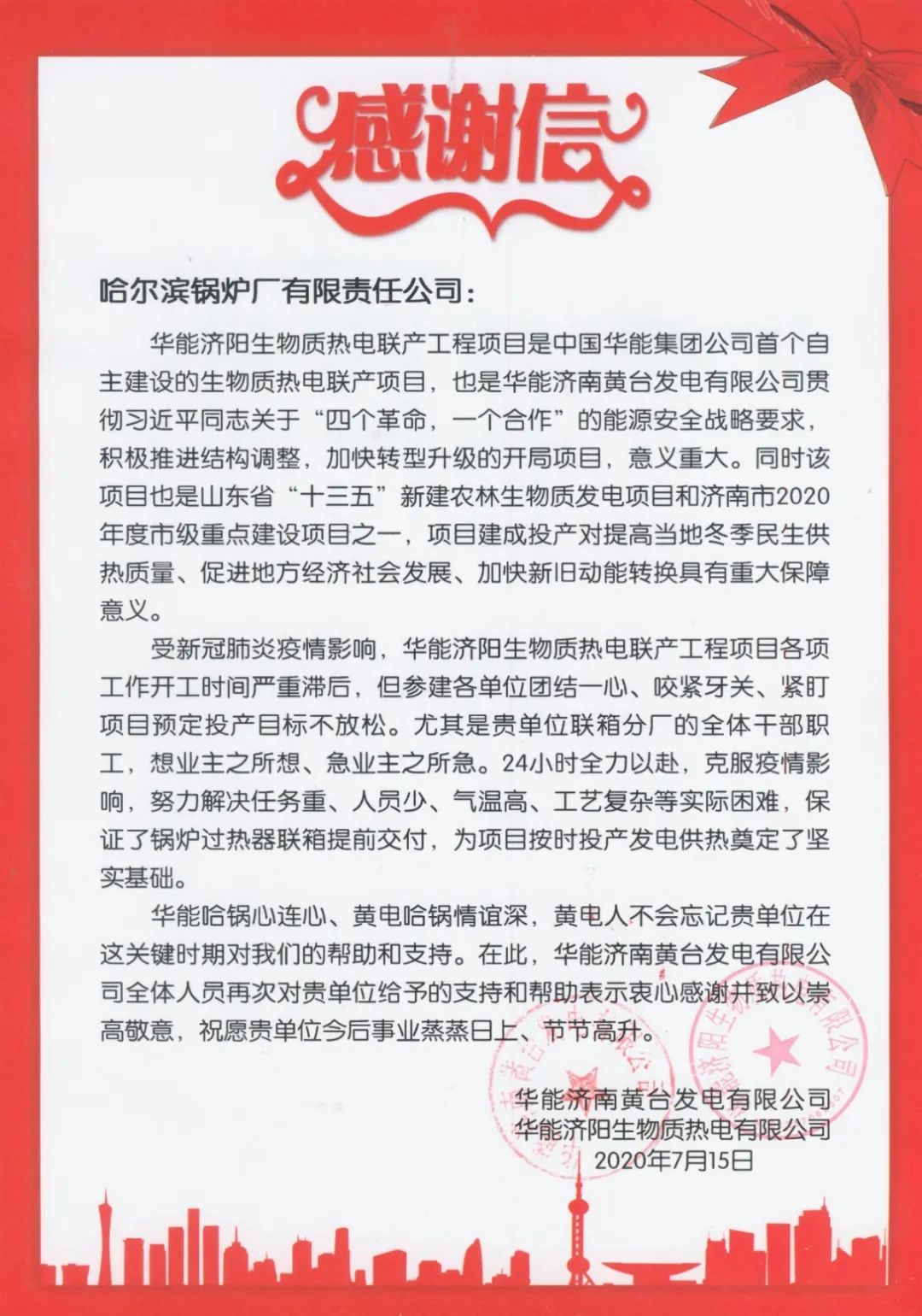 8188cc威尼斯(中国)有限公司官网