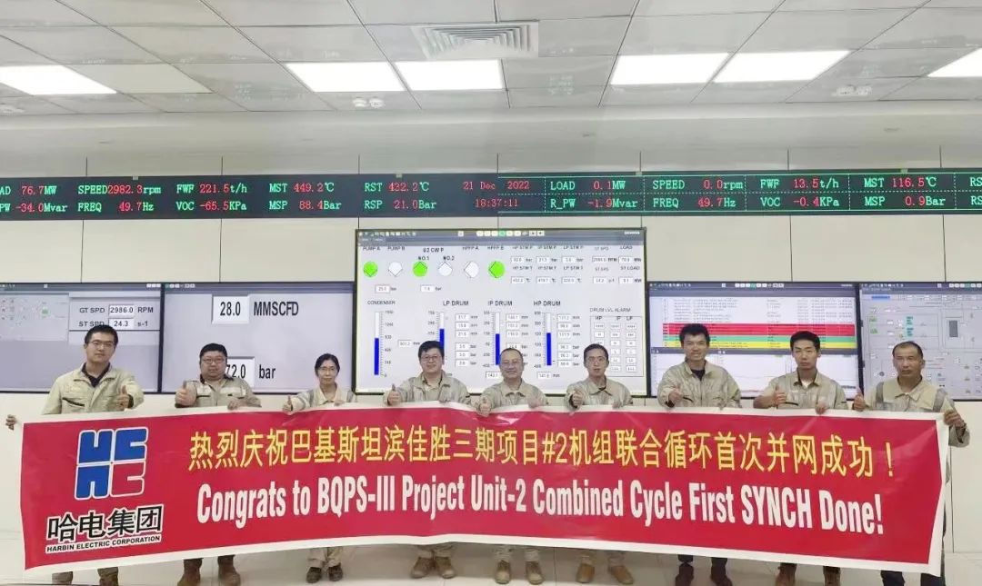 8188cc威尼斯(中国)有限公司官网