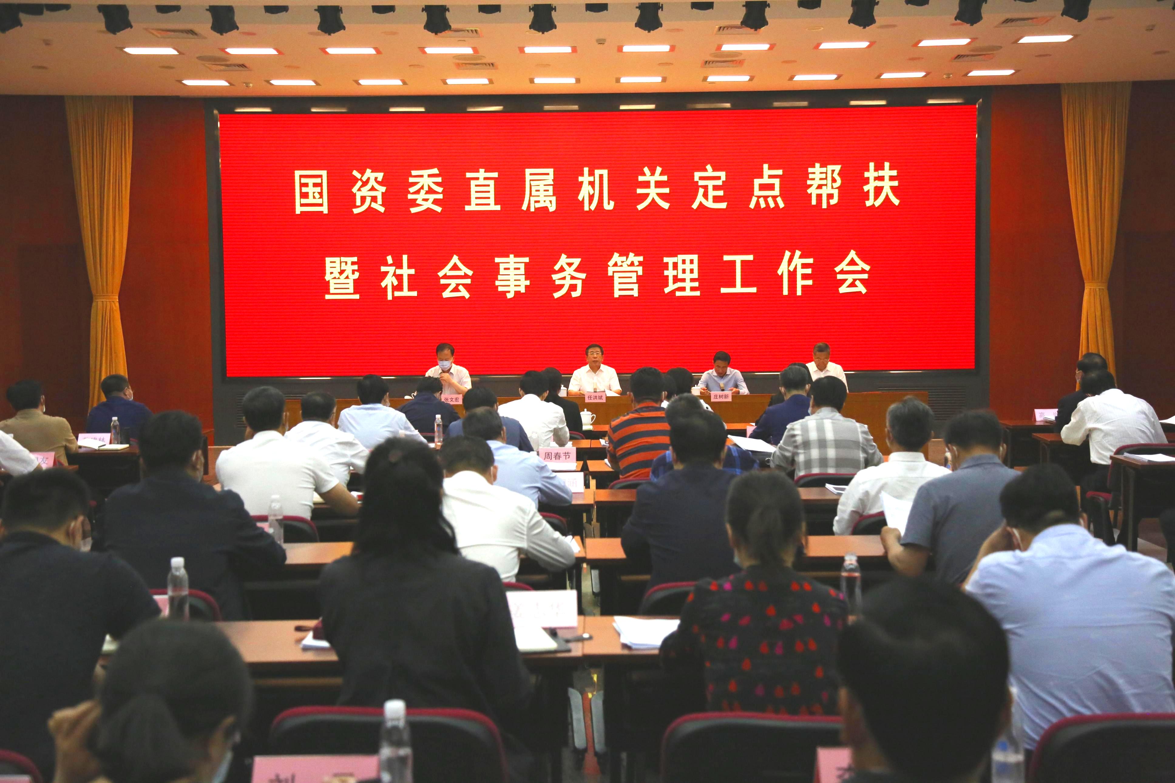 8188cc威尼斯(中国)有限公司官网