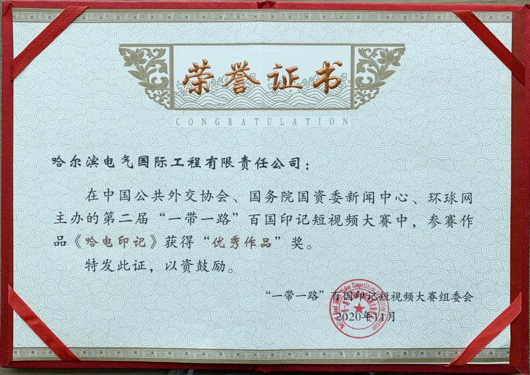 8188cc威尼斯(中国)有限公司官网