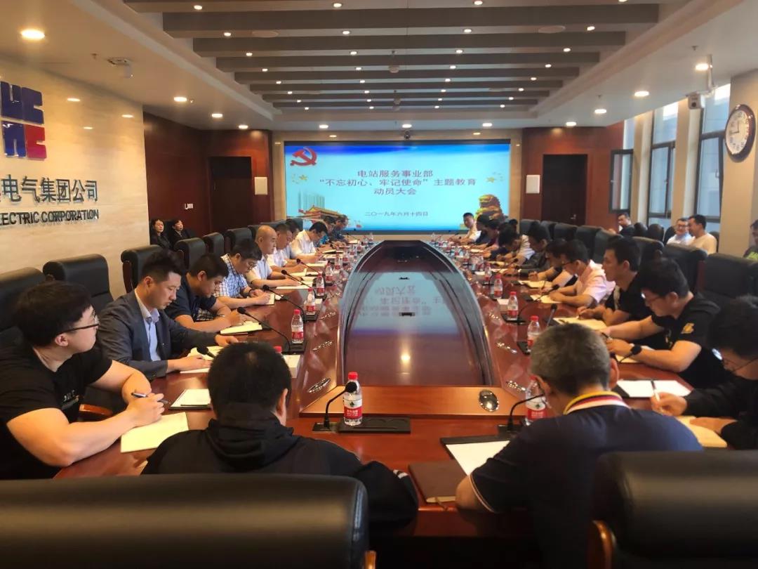 8188cc威尼斯(中国)有限公司官网