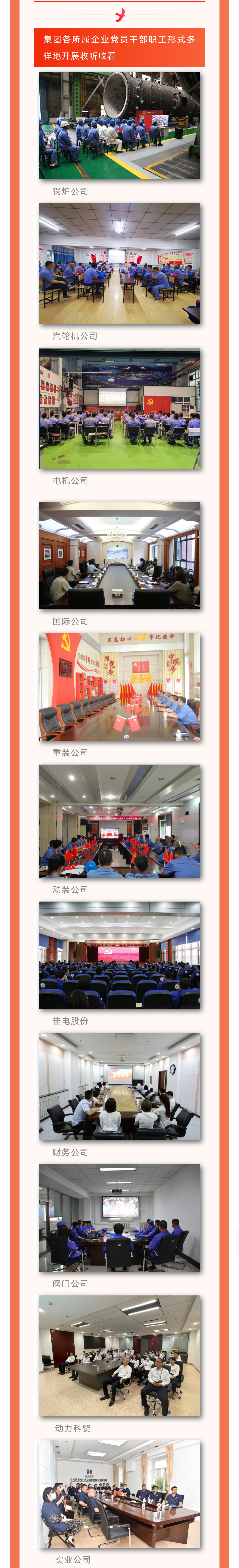 8188cc威尼斯(中国)有限公司官网