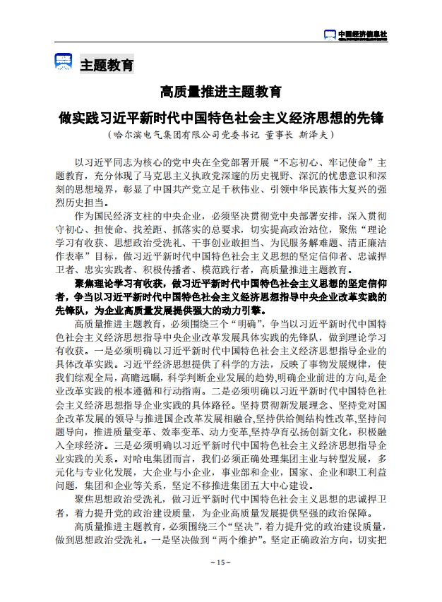 8188cc威尼斯(中国)有限公司官网