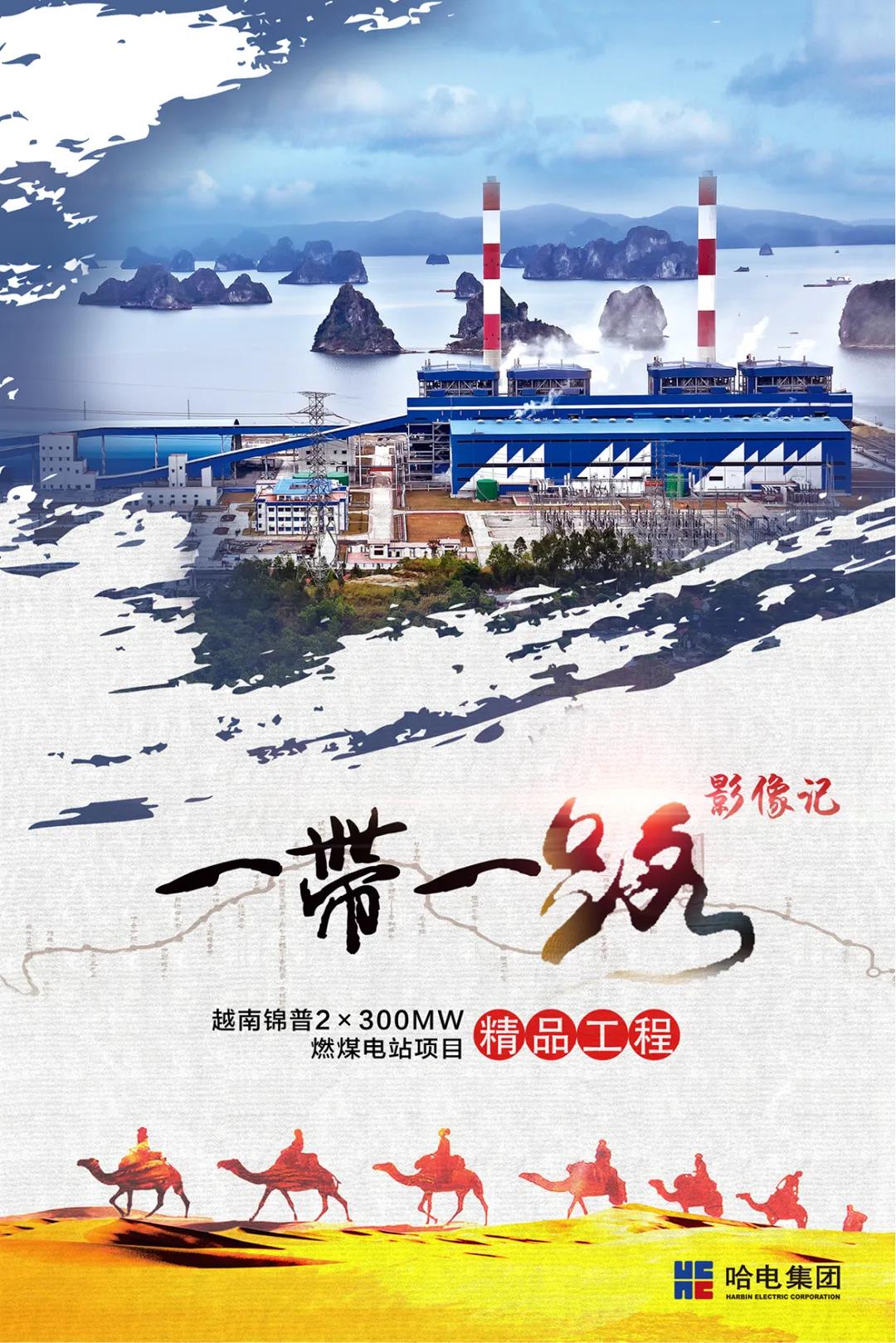 8188cc威尼斯(中国)有限公司官网