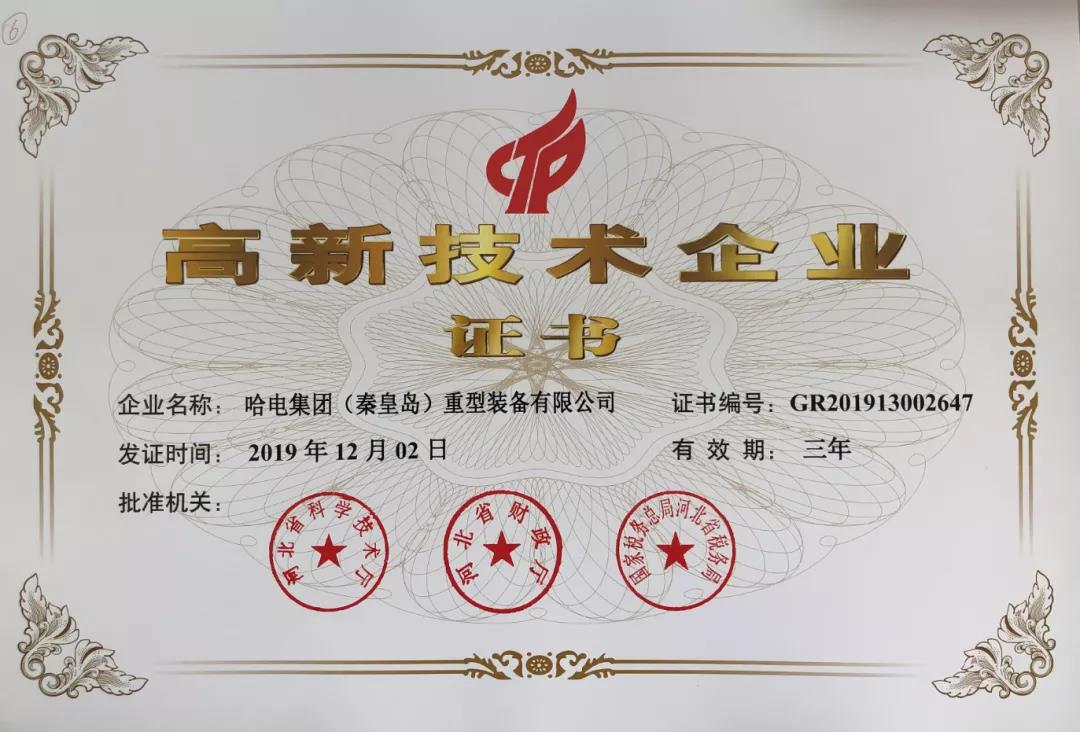 8188cc威尼斯(中国)有限公司官网