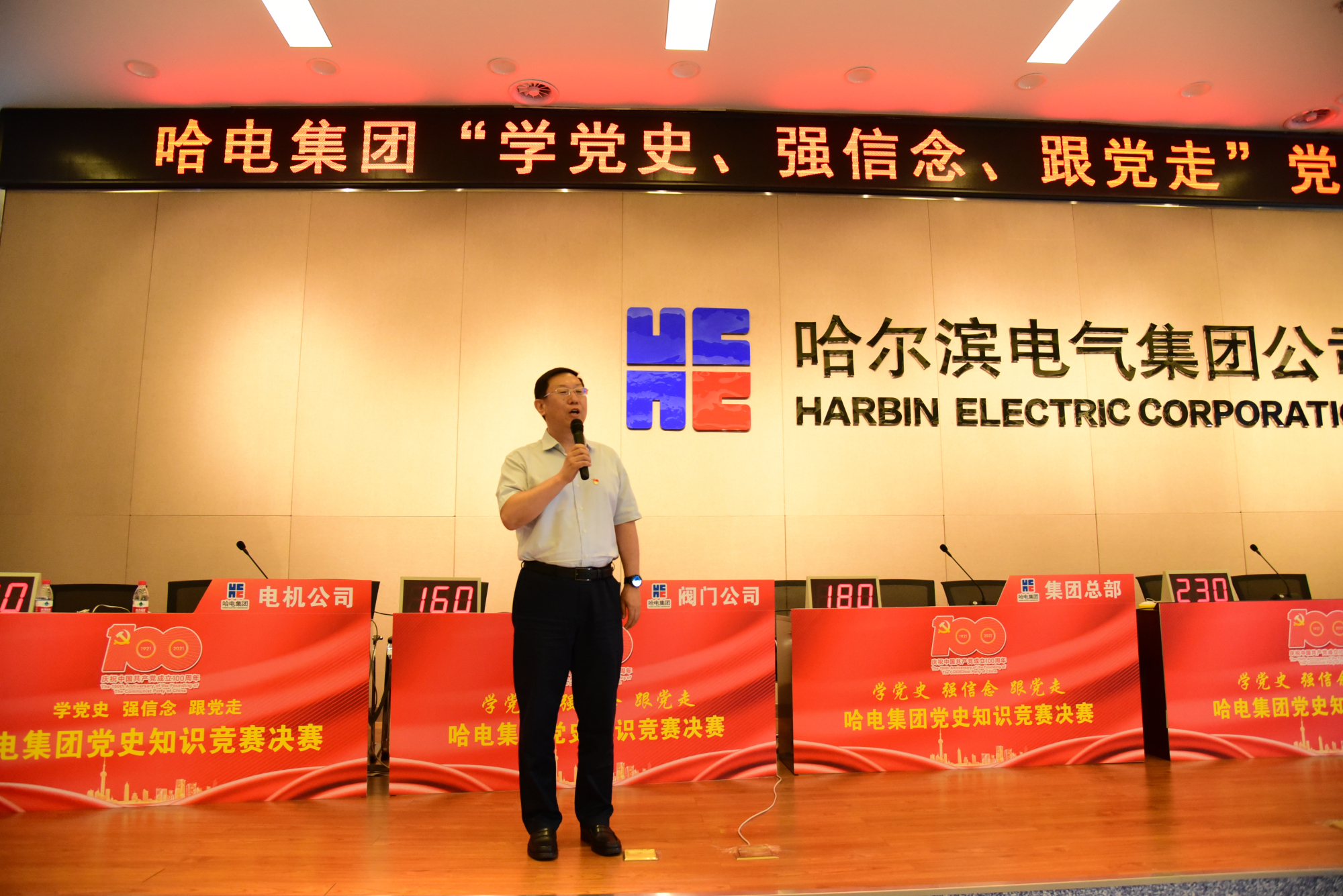 8188cc威尼斯(中国)有限公司官网