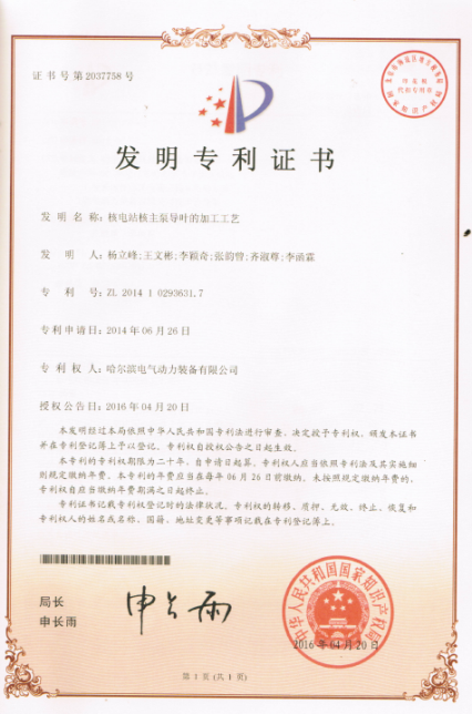 8188cc威尼斯(中国)有限公司官网