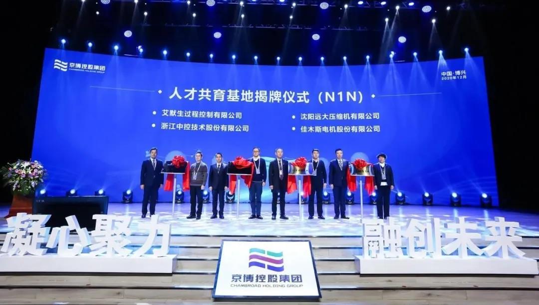 8188cc威尼斯(中国)有限公司官网