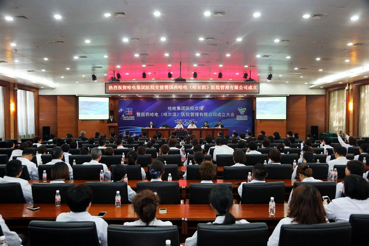 8188cc威尼斯(中国)有限公司官网