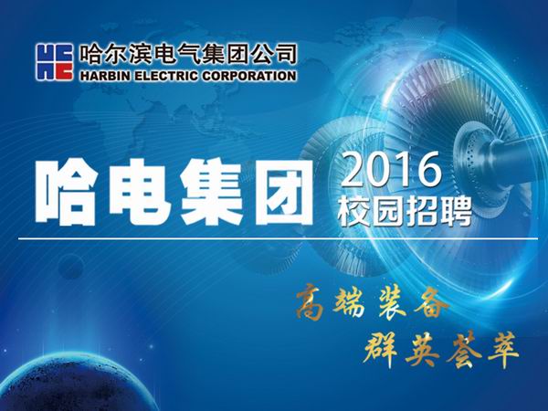 8188cc威尼斯(中国)有限公司官网