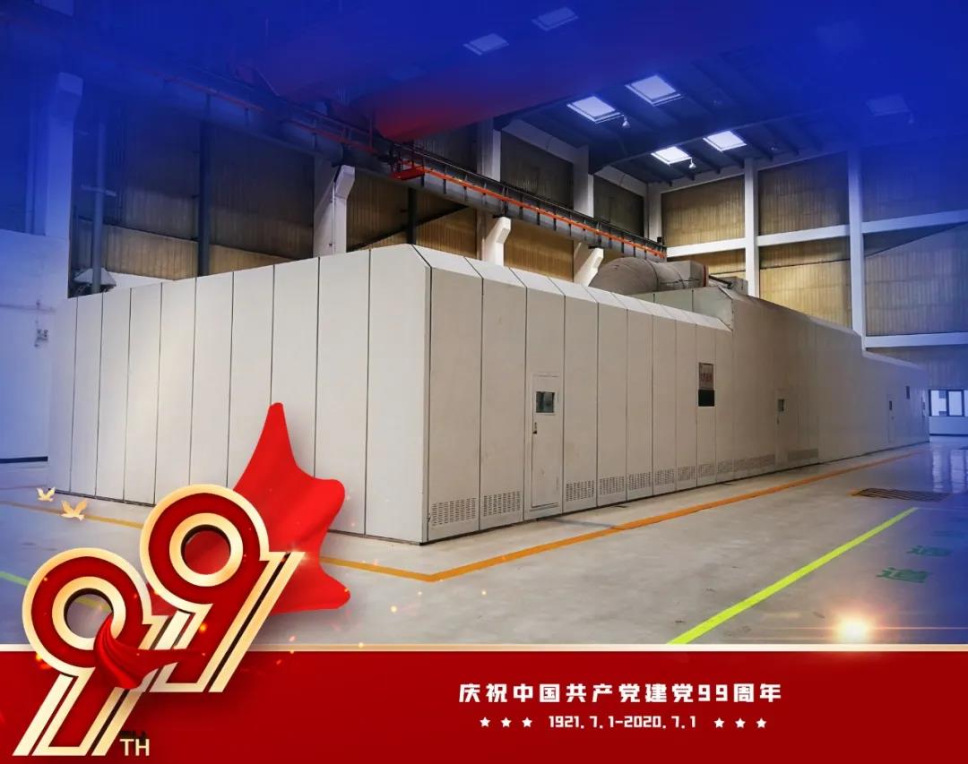 8188cc威尼斯(中国)有限公司官网