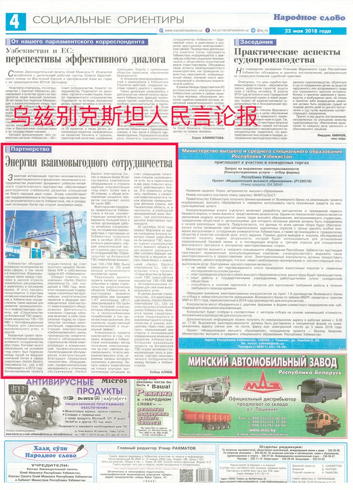 8188cc威尼斯(中国)有限公司官网