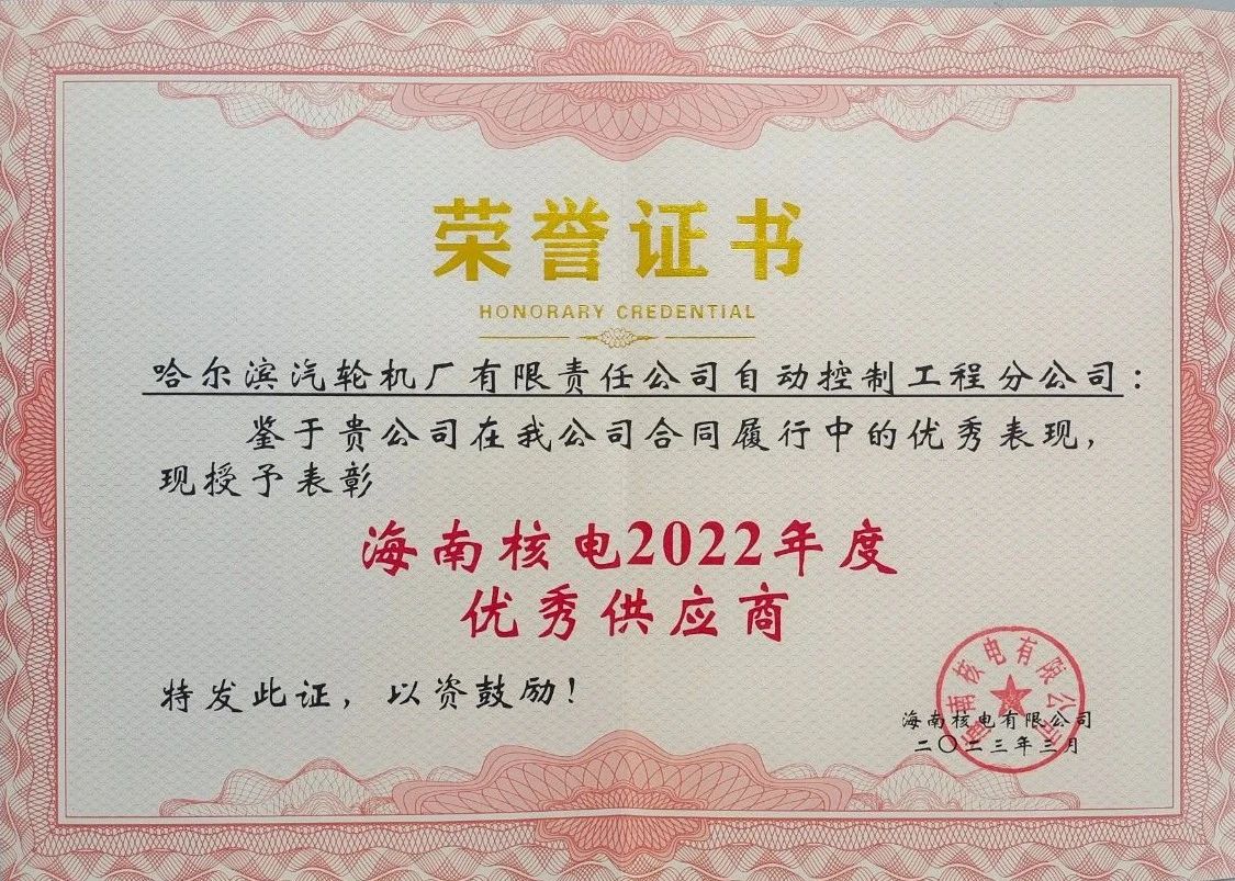 8188cc威尼斯(中国)有限公司官网