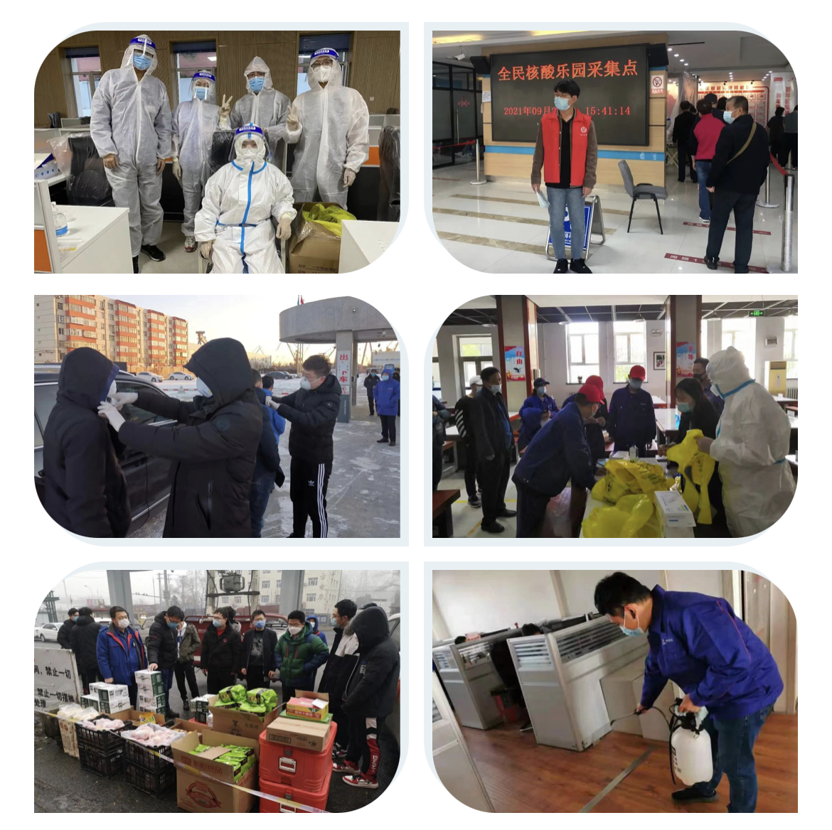 8188cc威尼斯(中国)有限公司官网