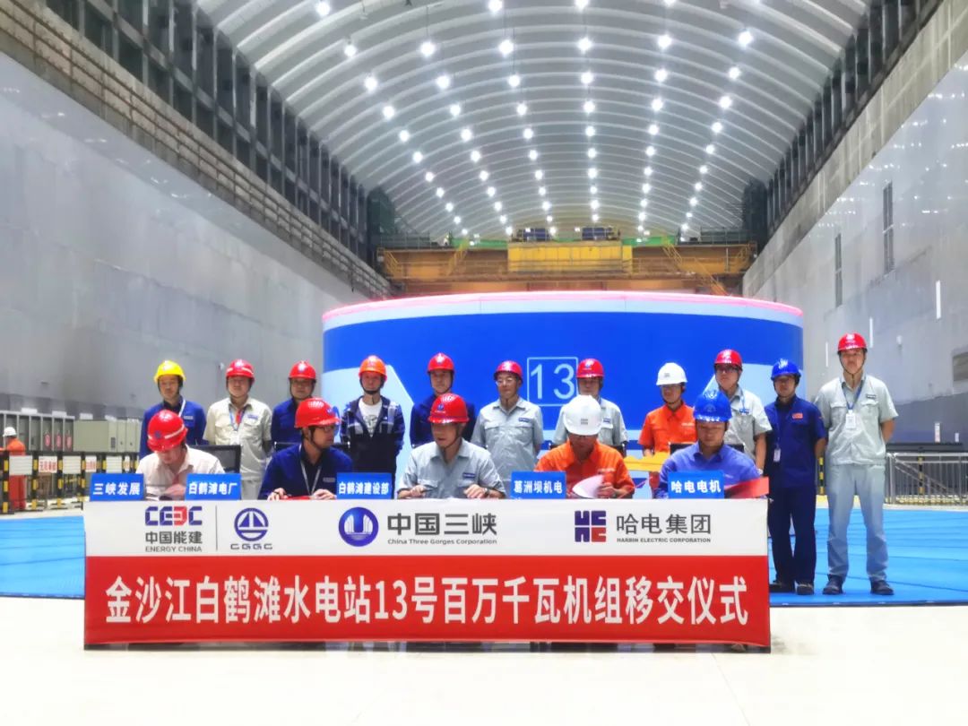 8188cc威尼斯(中国)有限公司官网