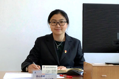 8188cc威尼斯(中国)有限公司官网